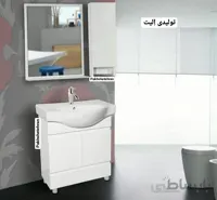 روشویی کابینت دار رزا زمینی 72 سانت ا روشویی کابینت دار رزا زمینی 72 سانت