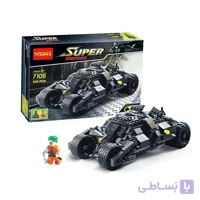 اسباب بازی لگو ساختنی ماشین بتمن مدل 7105 batman-اسباب بازی