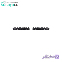 براکت سپر عقب L90( پایه نگهدارنده چپ . راست)سرو صنعت