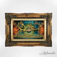 تابلو فرش دستباف وان یکاد فیروزه ای کد ۱۰۹
