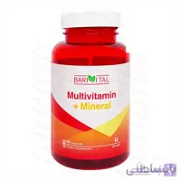 کپسول مولتی ویتامین + مینرال باریویتال ا Barivital Multi Vitamin + Mineral Capsule