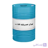 روغن بهران هیدرولیک HP 46 (بشکه)