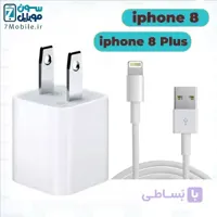 شارژر اصلی آیفون Apple iphone 8- 8plus