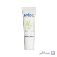کرم روشن کننده دلبان مدل بابونه حجم 50 میلی لیتر
