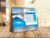 طرح تقویم رومیزی طبیعت 1401 شماره 6