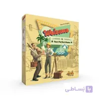 بازی خوش آمدید به