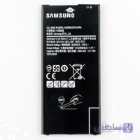 باتری سامسونگ مدل Samsung J7Prime