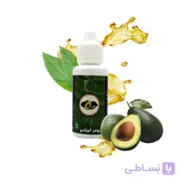 روغن آووکادو