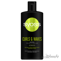 شامپو موهای فر سایوس SYOSS CURLS Shampoo is specially developed for wavy &amp; curly hair