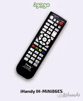 ریموت کنترل رایتی ویدئو پروژکتور آیهندی IH-MiNi86ES