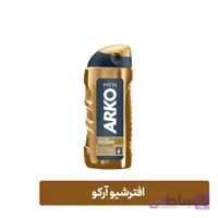 بعد اصلاح آرکو ۲۵۰ میل مدل GOLD POWER