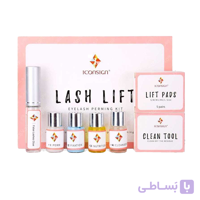 پک لیفت مژه و ابرو ایکون ساین لش لیفت ICONSIGN Lash lift