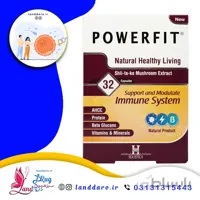 کپسول پاورفیت هولیستیکا 32 عدد ا Holistica Powerfit 32 Caps کد 442033