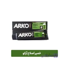 خمیر اصلاح صورت مردانه آرکو ۱۰۰ گرم – آبرسان پوست