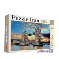 پازل 2000 تکه ایرانی پل لندن
