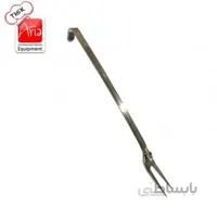 چنگال بره - استیل