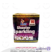 کهکشان 16 شوت ناریه سپهر 1 اینچ