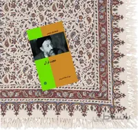 حجیّت قرآن