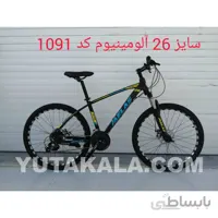 دوچرخه مدل ملاس Melas سایز ۲۶ بدنه آلومینیوم
