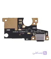 برد شارژ شیائومی Mi Mix3