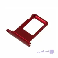 خشاب سیمکارت اپل Apple iPhone XR Sim Holder