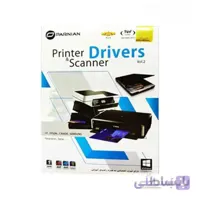 نرم افزار PRINTER AND SCANNER DRIVER پرنیان