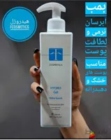 ژل هیدرودرمی اف کازمتیکس هیدروژل
