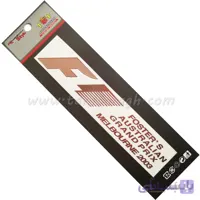 استیکر (برچسب) لیزری خودرو طرح F1 تک رنگ سایز بزرگ
