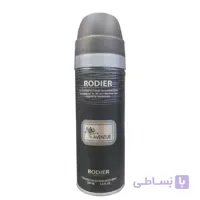 اسپری بدن اونتوس رودیر حجم 200 میل ا body spray Aventus rodier
