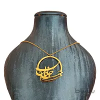گردنبند جان جانان