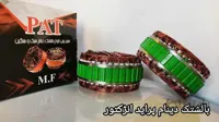 بالشتک دینام پراید انژکتور