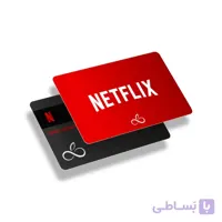 گیفت کارت نتفلیکس Netflix