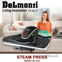 اتو پرس دلمونتی 26 اینچ DL910 Delmonti Steam Press ا DL910 Delmonti Steam Press 26” 2200W