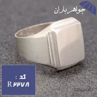 انگشتر تمام نقره مناسب حکاکی کد R_2278