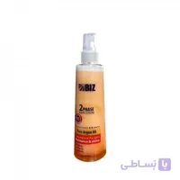 سرم دو فاز مو آرگان