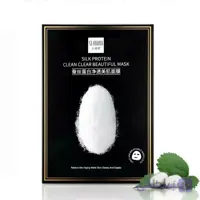 ماسک ورقه ای صورت آبرسان و پروتئین ابریشم سناناSENANA Silk Mask