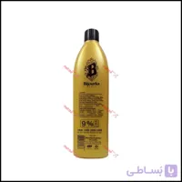 اکسیدان بیجورکا مدل 9 درصد 750 میل