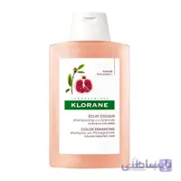 شامپو موهای رنگ شده عصاره انار کلوران ا Klorane Shampoo with Pomegranate 200ml