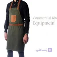 پیشبند باریستا - 71030
