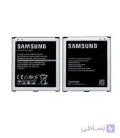 باطری اصلی گوشی سامسونگ Grand Prime Plus/G532