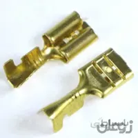 سوکت سرسیم کولری SAMAset