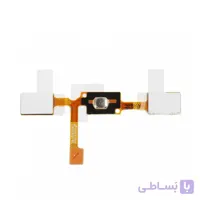 فلت Home key Flex Galaxy J2