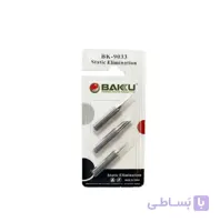 نوک هویه سه عددی باکو مدل BAKU BK-9033