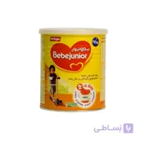 شیر خشک ببجونیور میلوپا | ۴۰۰ گرم | مناسب کودکان در حال رشد ا Milupa Bebejunior Milk Powder-400 g
