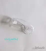 عینک آزمایشگاهی