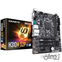 مادربرد گیگابایت مدل H310M S2P