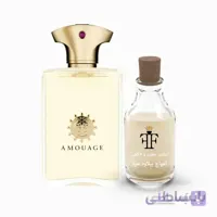 عطر اسانس آمواج بیلاود مردانه AMOUAGE Beloved for men