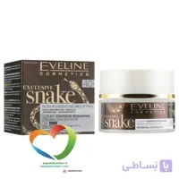 کرم جوان کننده مار اولاین Eveline Snake 40 حجم 50 میلی لیتر