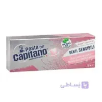 خمیر دندان ضد حساسیت کاپیتانو