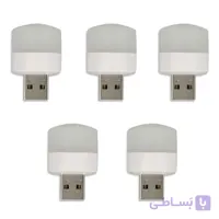 چراغ قوه مدل USB بسته 5 عددی